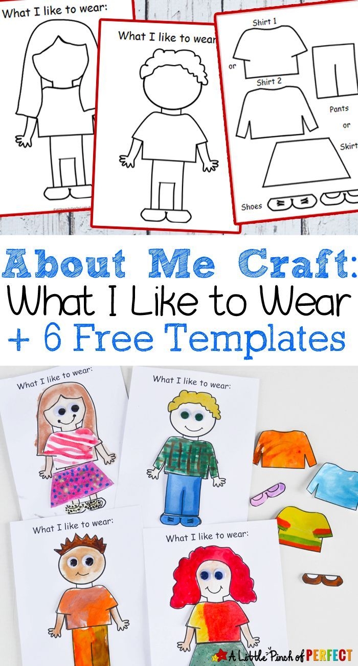 Printable Blank Fashion Design Templates for School