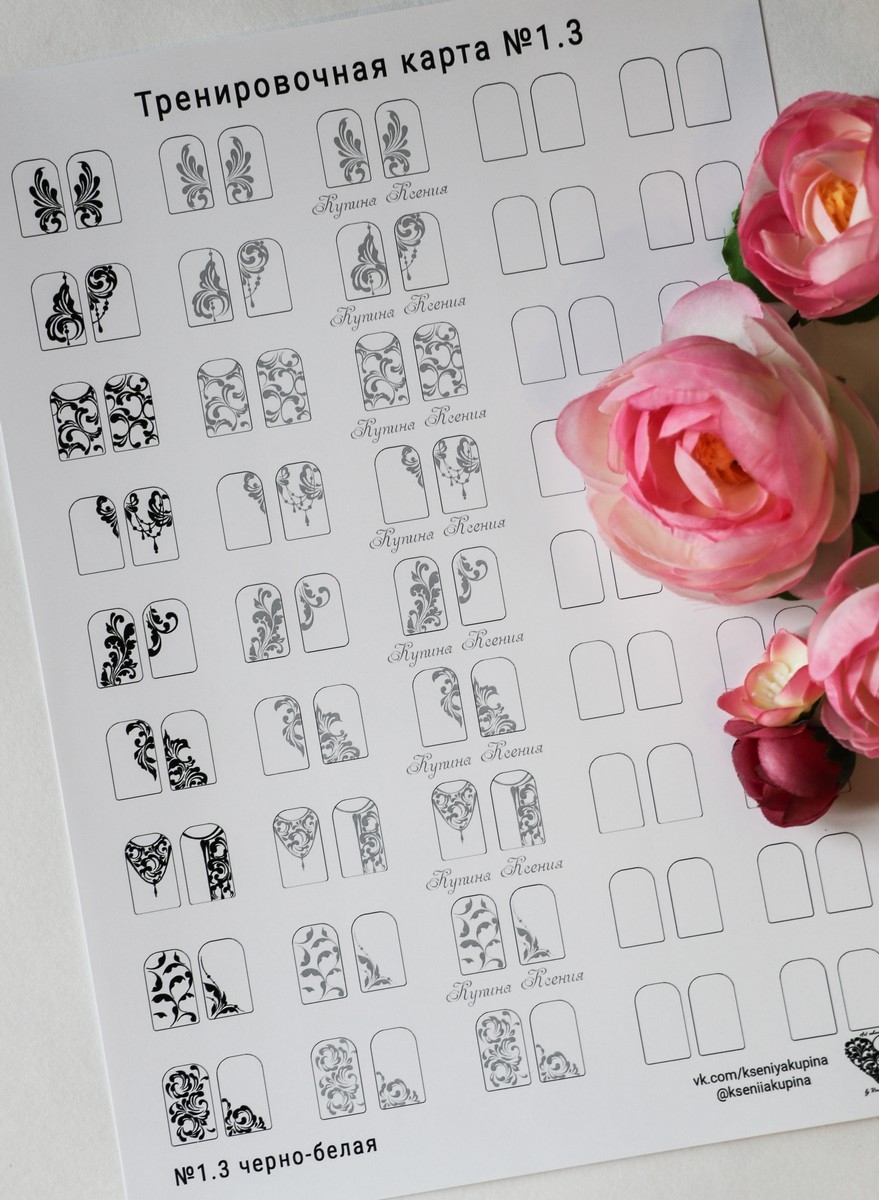 Practice Templates Nail Art